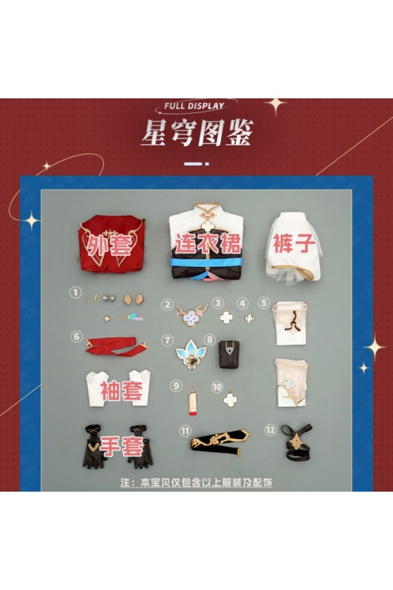 1/3 Delusion Honkai Star Rail Boat March 7th Hanfu Set Cosplay Costume